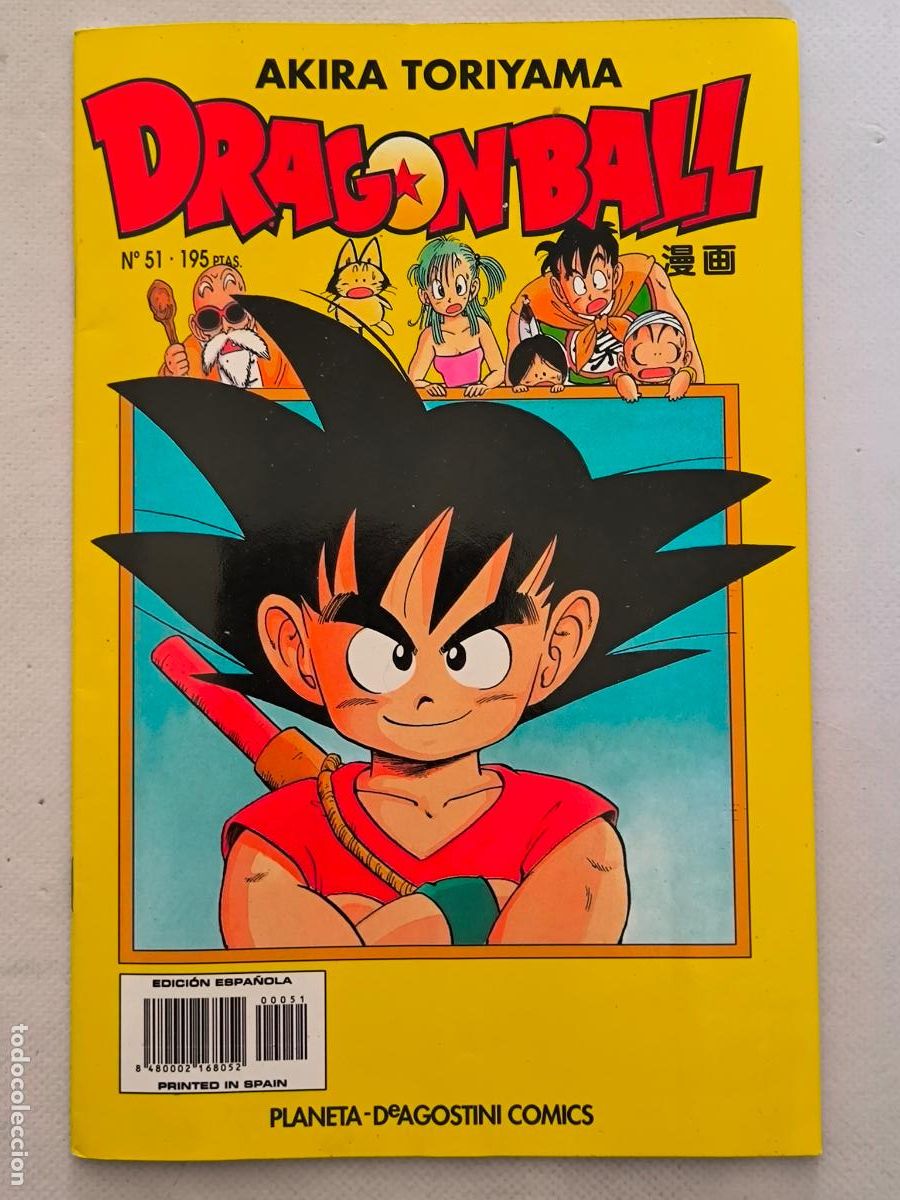 C&oacute;mics: DRAGON BALL N&ordm; 51 - SERIE AMARILLA - AKIRA TORIYAMA - PLANETA (8X)