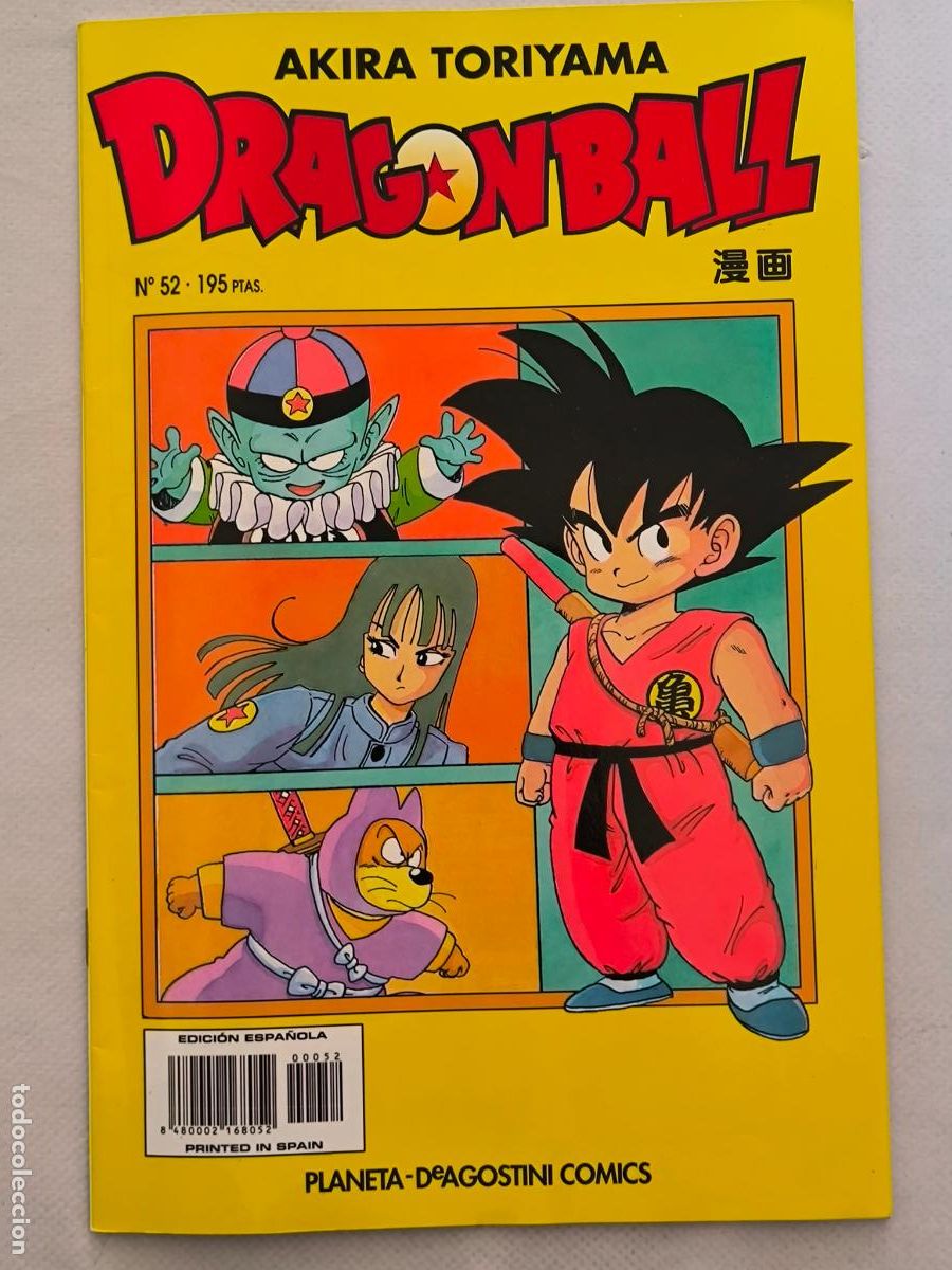 C&oacute;mics: DRAGON BALL N&ordm; 52 - SERIE AMARILLA - AKIRA TORIYAMA - PLANETA (8X)