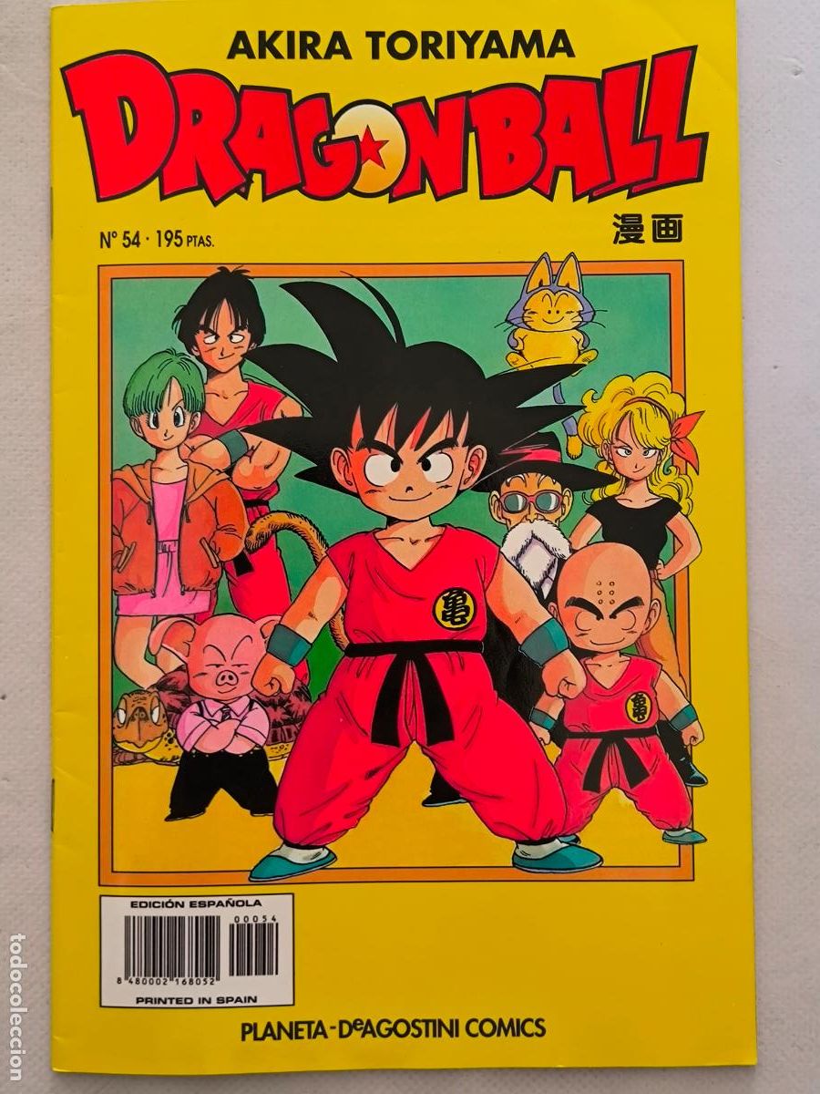 C&oacute;mics: DRAGON BALL N&ordm; 54 - SERIE AMARILLA - AKIRA TORIYAMA - PLANETA (8X)