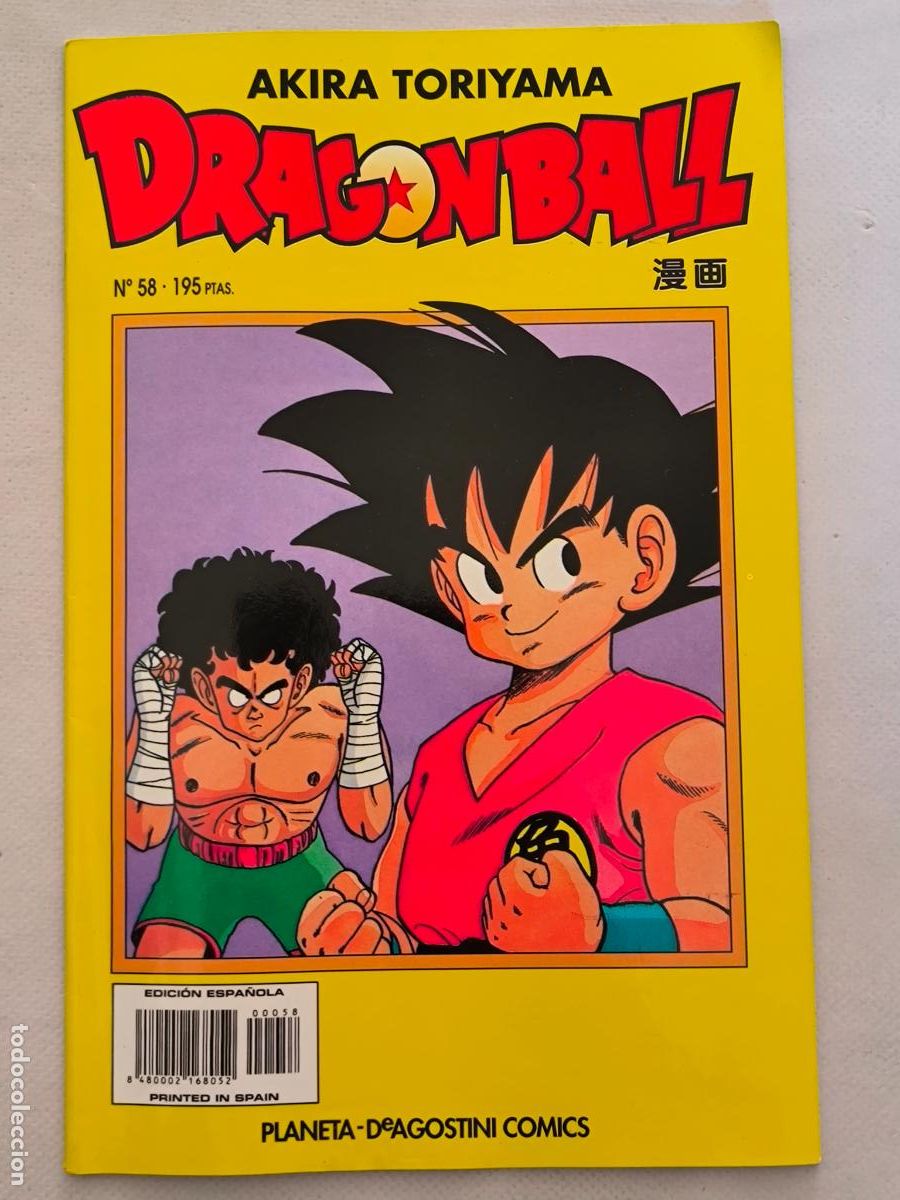 C&oacute;mics: DRAGON BALL N&ordm; 58 - SERIE AMARILLA - AKIRA TORIYAMA - PLANETA (8X)