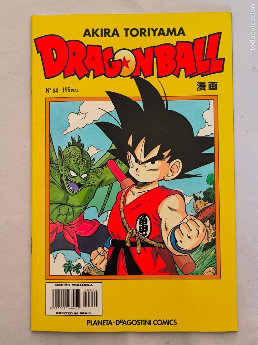 C&oacute;mics: DRAGON BALL N&ordm; 64 - SERIE AMARILLA - AKIRA TORIYAMA - PLANETA (8Z)