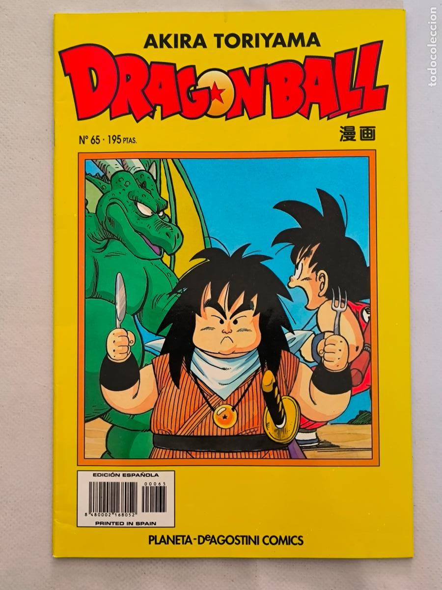 C&oacute;mics: DRAGON BALL N&ordm; 65 - SERIE AMARILLA - AKIRA TORIYAMA - PLANETA (8Z)
