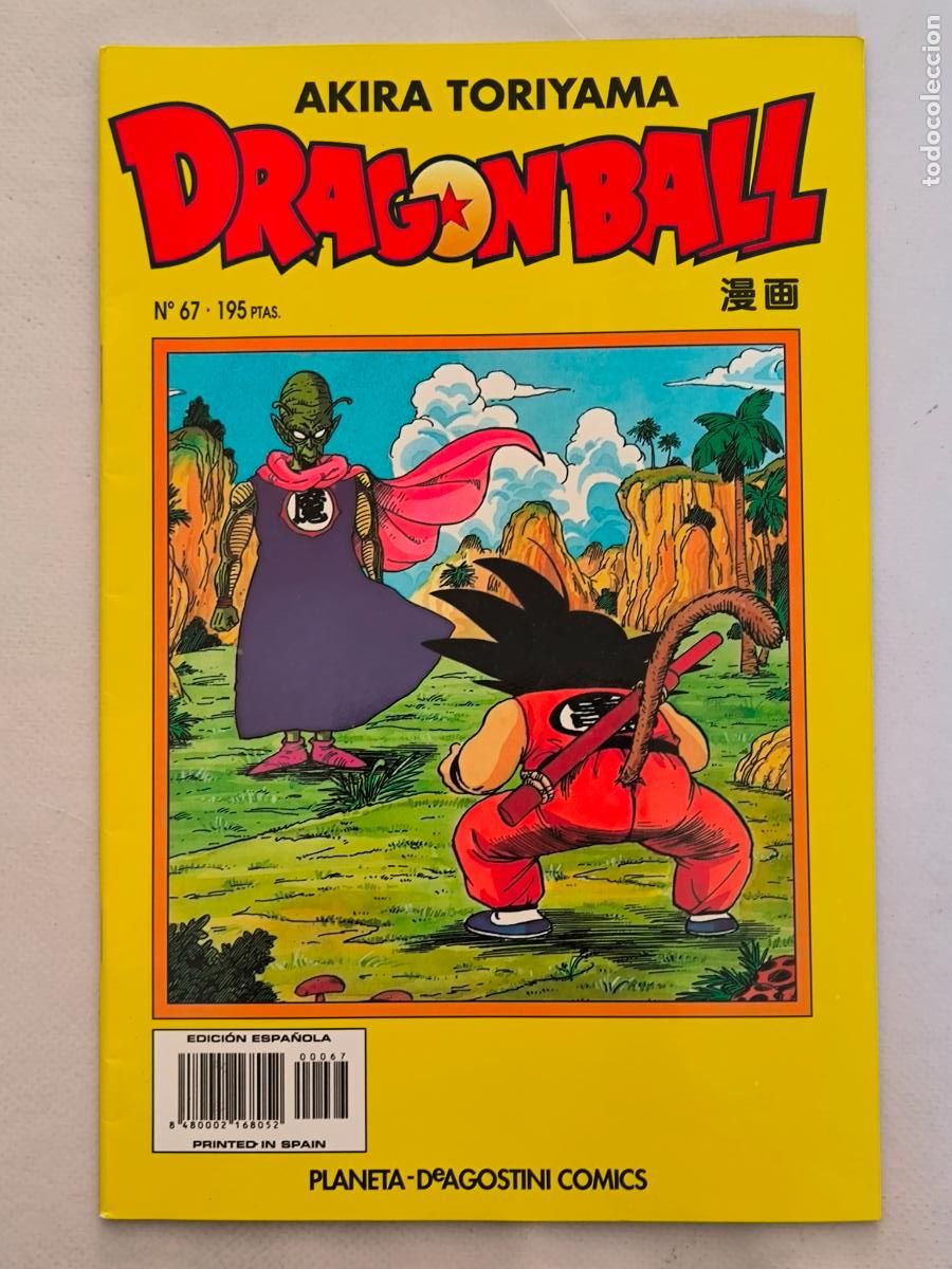 C&oacute;mics: DRAGON BALL N&ordm; 67 - SERIE AMARILLA - AKIRA TORIYAMA - PLANETA (8Z)