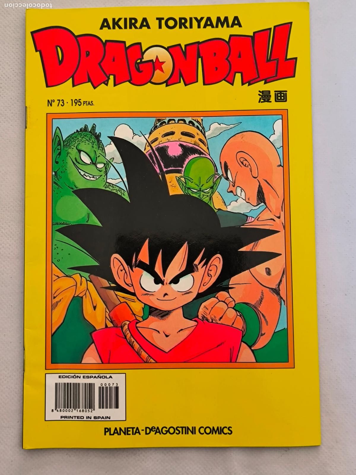 C&oacute;mics: DRAGON BALL N&ordm; 73 - SERIE AMARILLA - AKIRA TORIYAMA - PLANETA (8Z)