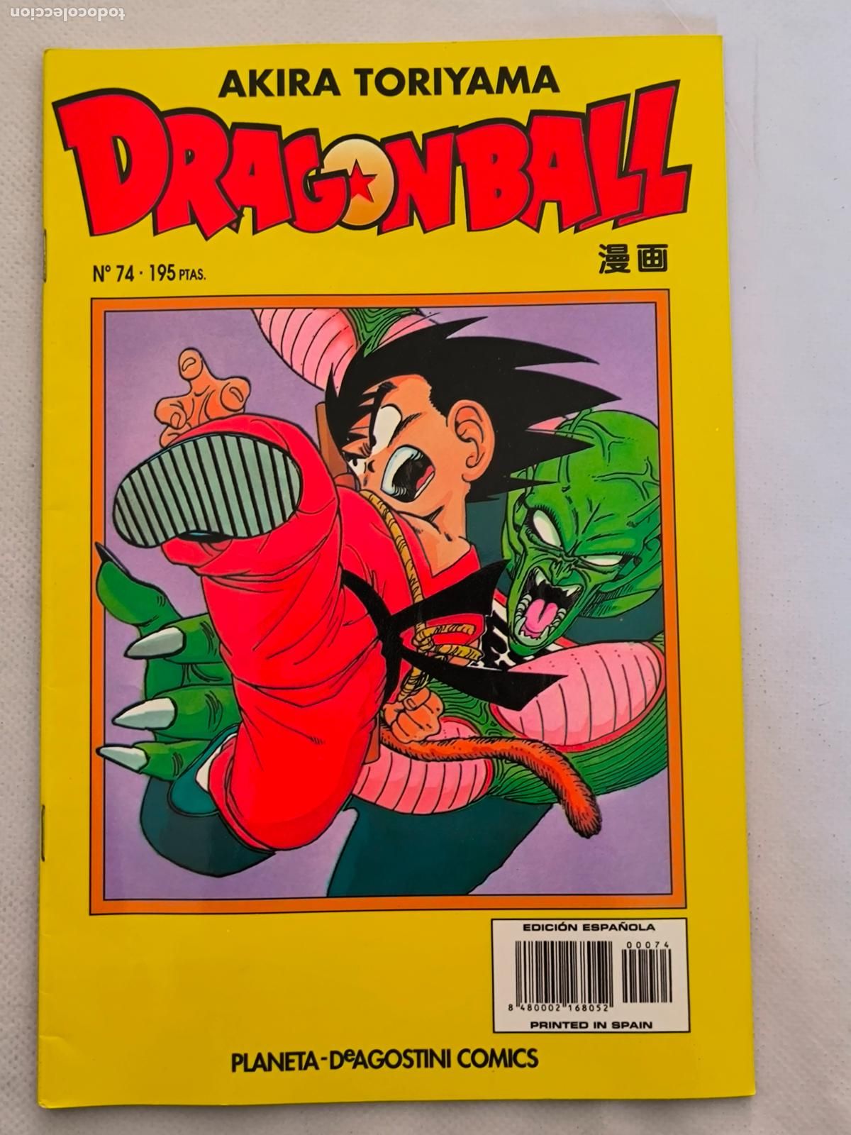 C&oacute;mics: DRAGON BALL N&ordm; 74 - SERIE AMARILLA - AKIRA TORIYAMA - PLANETA (9X)
