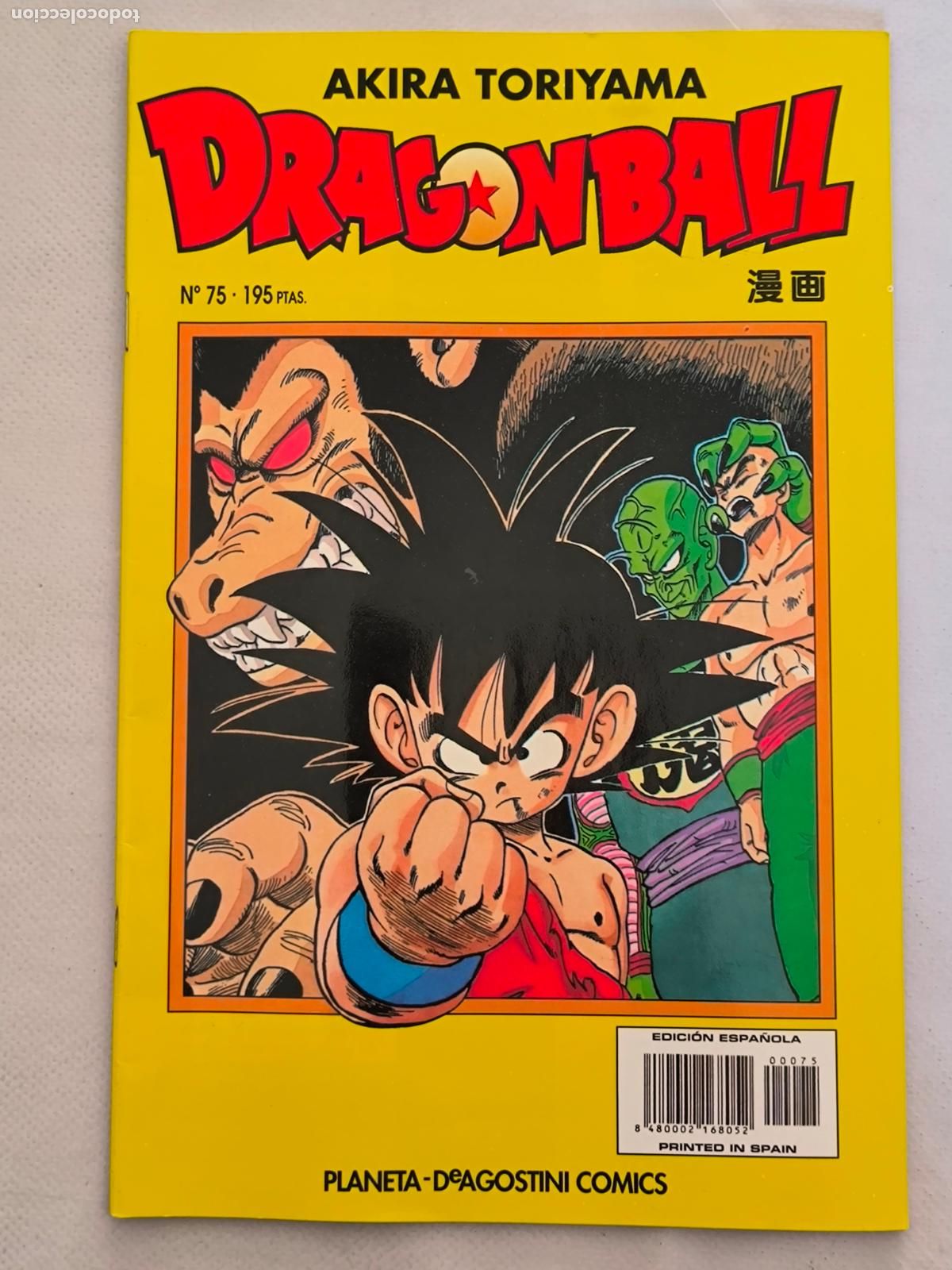 C&oacute;mics: DRAGON BALL N&ordm; 75 - SERIE AMARILLA - AKIRA TORIYAMA - PLANETA (9X)
