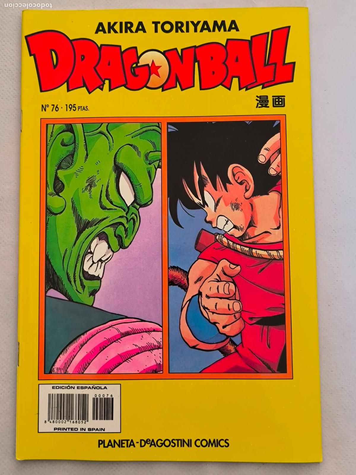 C&oacute;mics: DRAGON BALL N&ordm; 76 - SERIE AMARILLA - AKIRA TORIYAMA - PLANETA (9X)