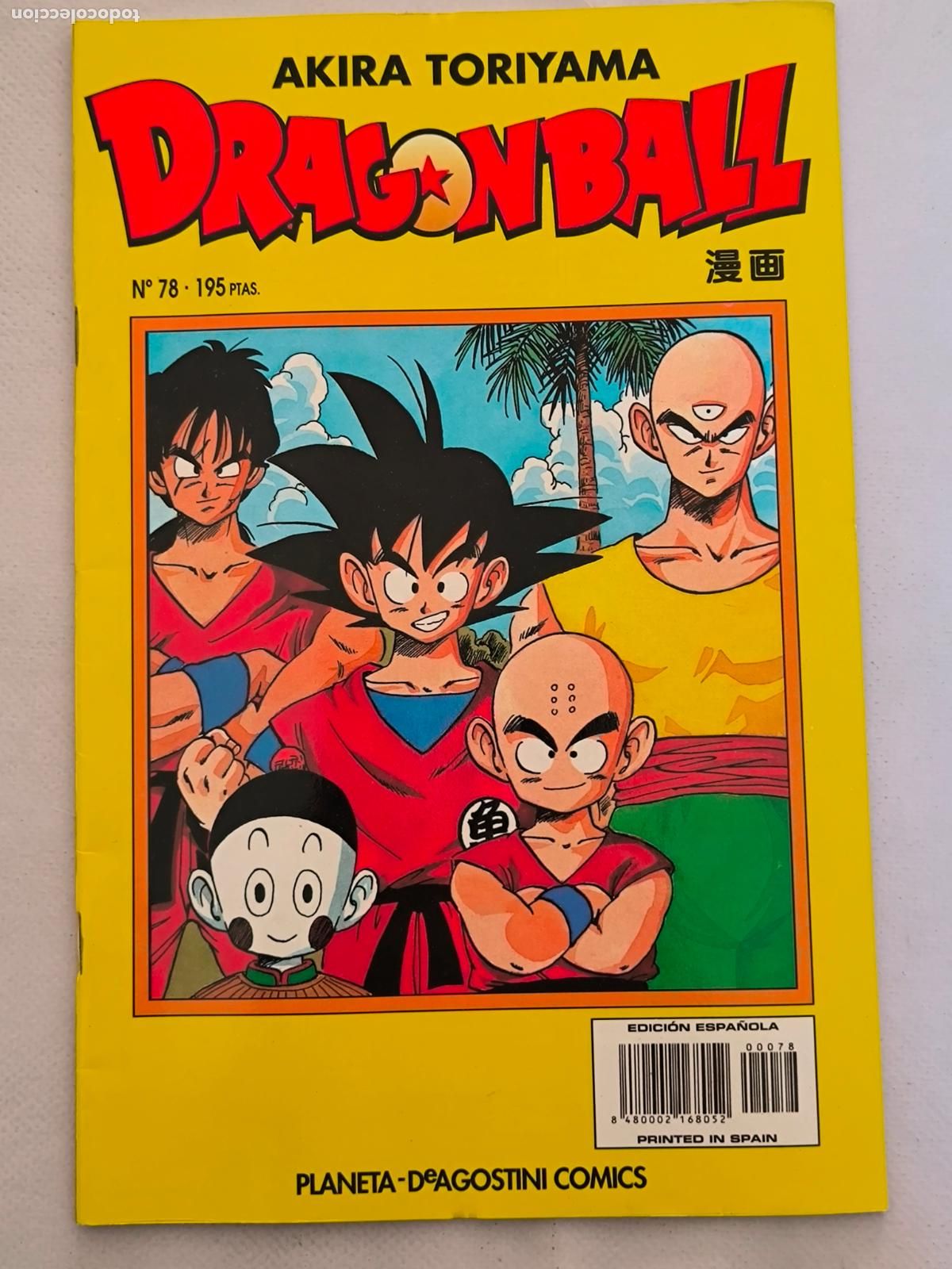 C&oacute;mics: DRAGON BALL N&ordm; 78 - SERIE AMARILLA - AKIRA TORIYAMA - PLANETA (9X)