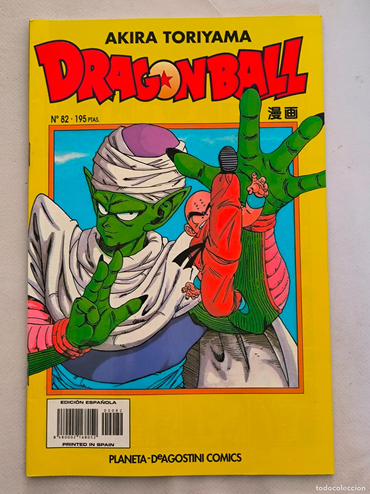 C&oacute;mics: DRAGON BALL N&ordm; 82 - SERIE AMARILLA - AKIRA TORIYAMA - PLANETA - INCLUYE POSTER (9X)