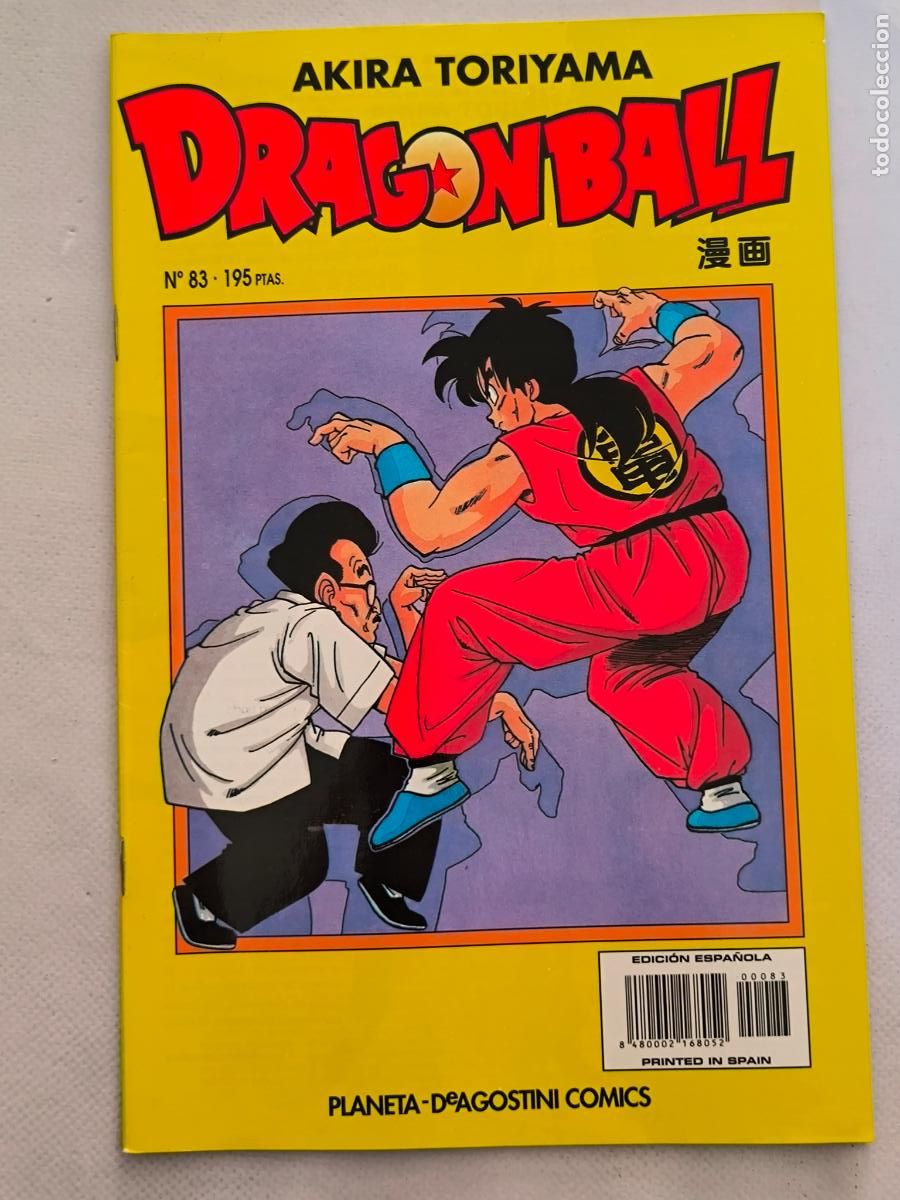 C&oacute;mics: DRAGON BALL N&ordm; 83 - SERIE AMARILLA - AKIRA TORIYAMA - PLANETA (FD)
