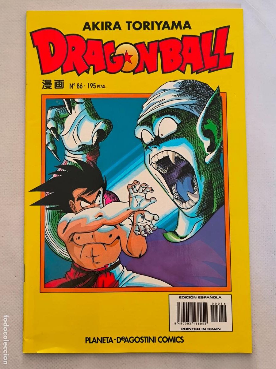 C&oacute;mics: DRAGON BALL N&ordm; 86 - SERIE AMARILLA - AKIRA TORIYAMA - PLANETA (FD)