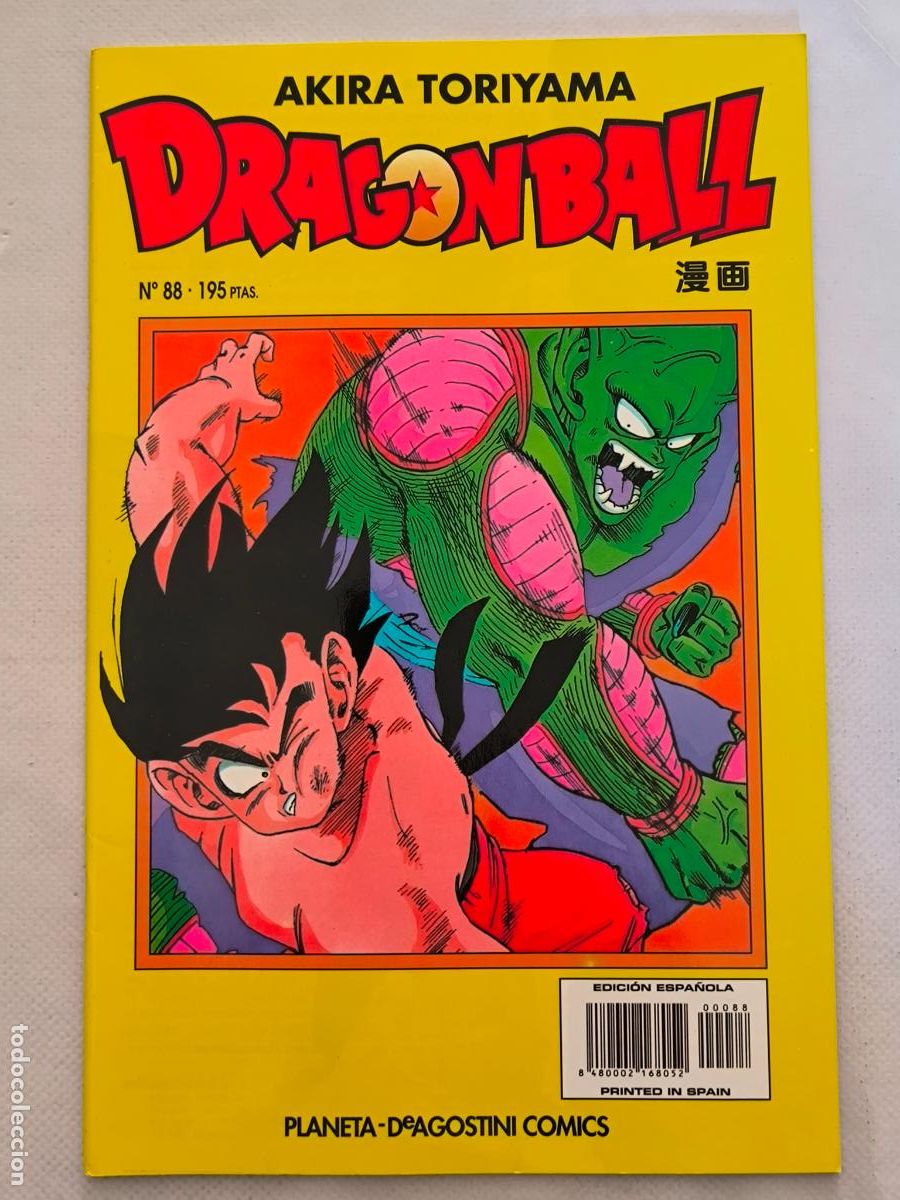 C&oacute;mics: DRAGON BALL N&ordm; 88 - SERIE AMARILLA - AKIRA TORIYAMA - PLANETA (FD)