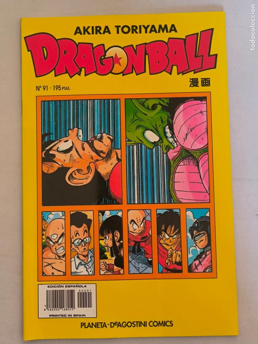 C&oacute;mics: DRAGON BALL N&ordm; 91 - SERIE AMARILLA - AKIRA TORIYAMA - PLANETA (BH)
