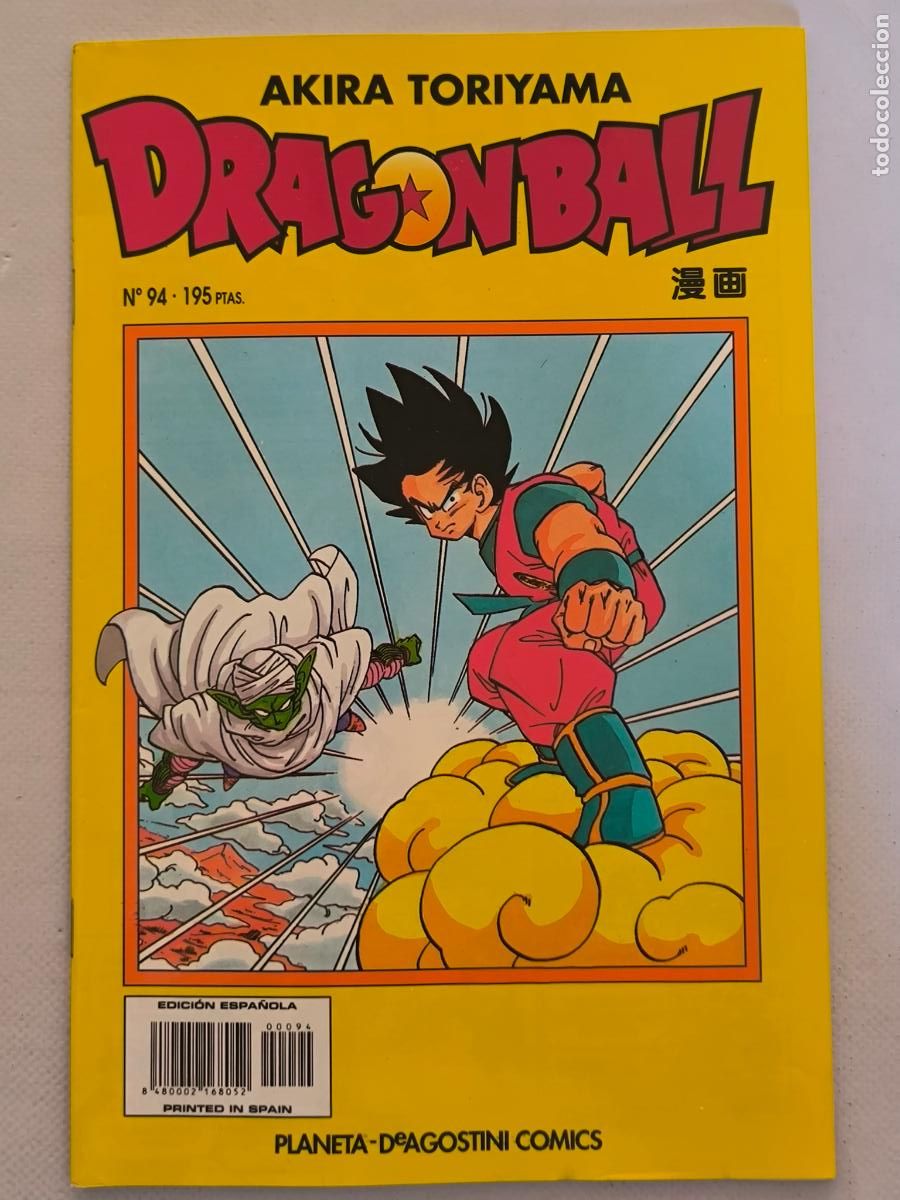 C&oacute;mics: DRAGON BALL N&ordm; 94 - SERIE AMARILLA - AKIRA TORIYAMA - PLANETA (BH)