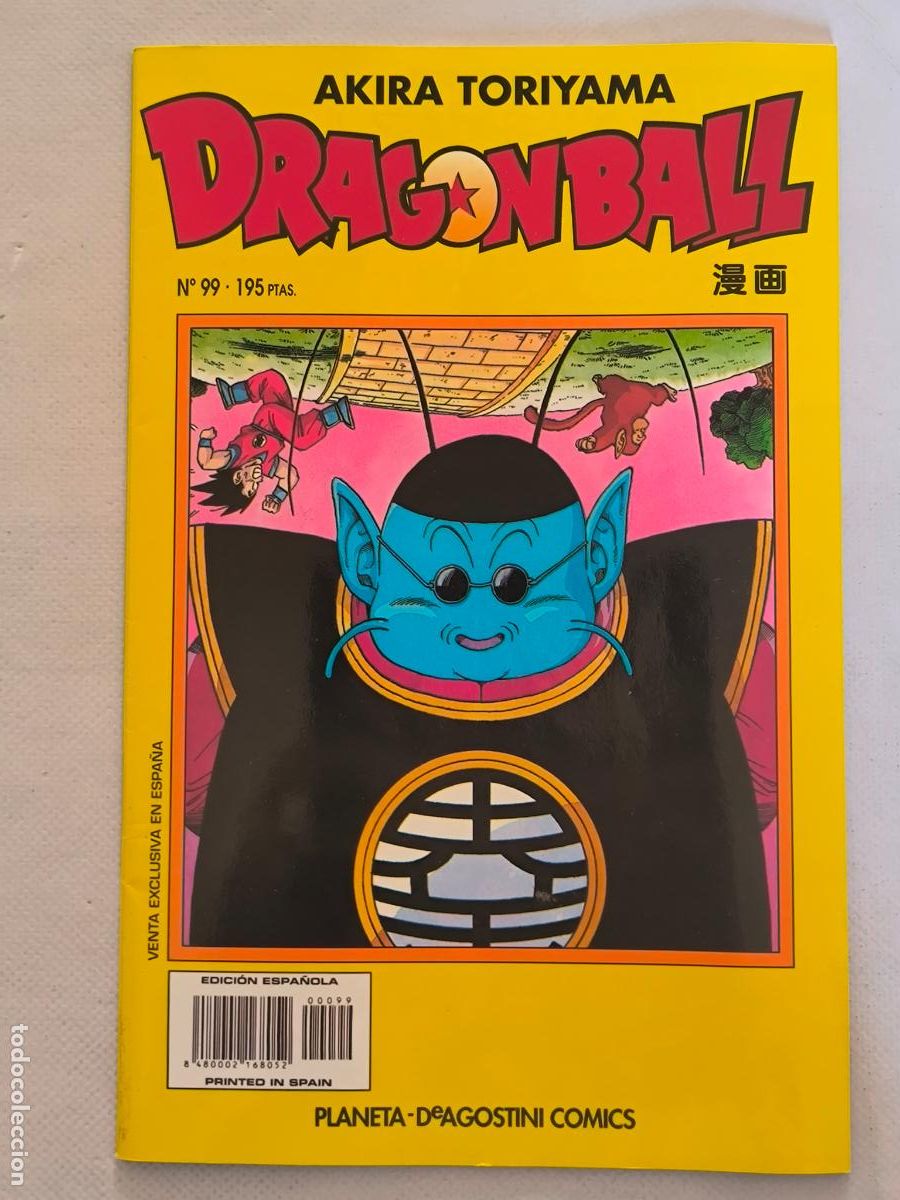C&oacute;mics: DRAGON BALL N&ordm; 99 - SERIE AMARILLA - AKIRA TORIYAMA - PLANETA (BH)