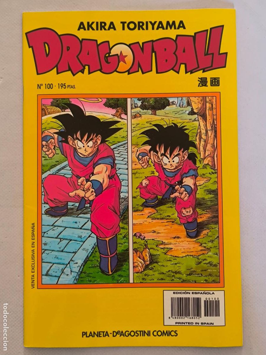 C&oacute;mics: DRAGON BALL N&ordm; 100 - SERIE AMARILLA - AKIRA TORIYAMA - PLANETA (BH)