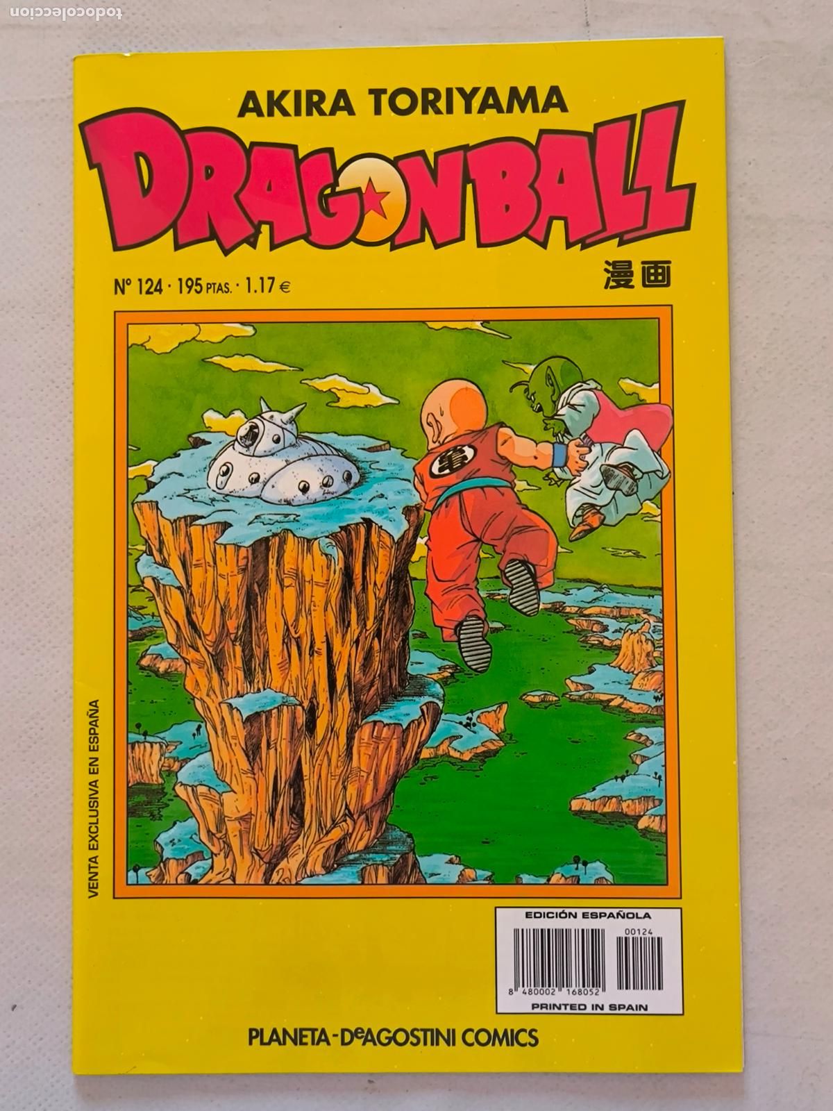 C&oacute;mics: DRAGON BALL N&ordm; 124 - SERIE AMARILLA - AKIRA TORIYAMA - PLANETA (IH1)