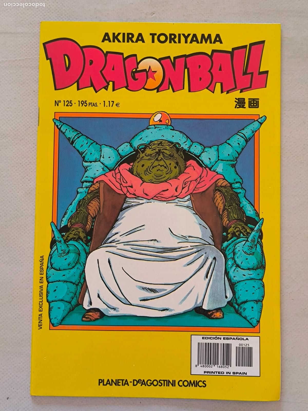 C&oacute;mics: DRAGON BALL N&ordm; 125 - SERIE AMARILLA - AKIRA TORIYAMA - PLANETA (IH1)