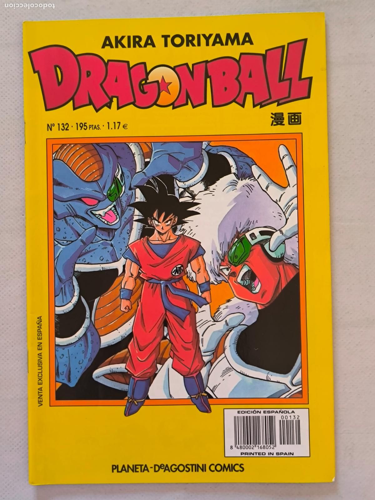 C&oacute;mics: DRAGON BALL N&ordm; 132 - SERIE AMARILLA - AKIRA TORIYAMA - PLANETA (298)