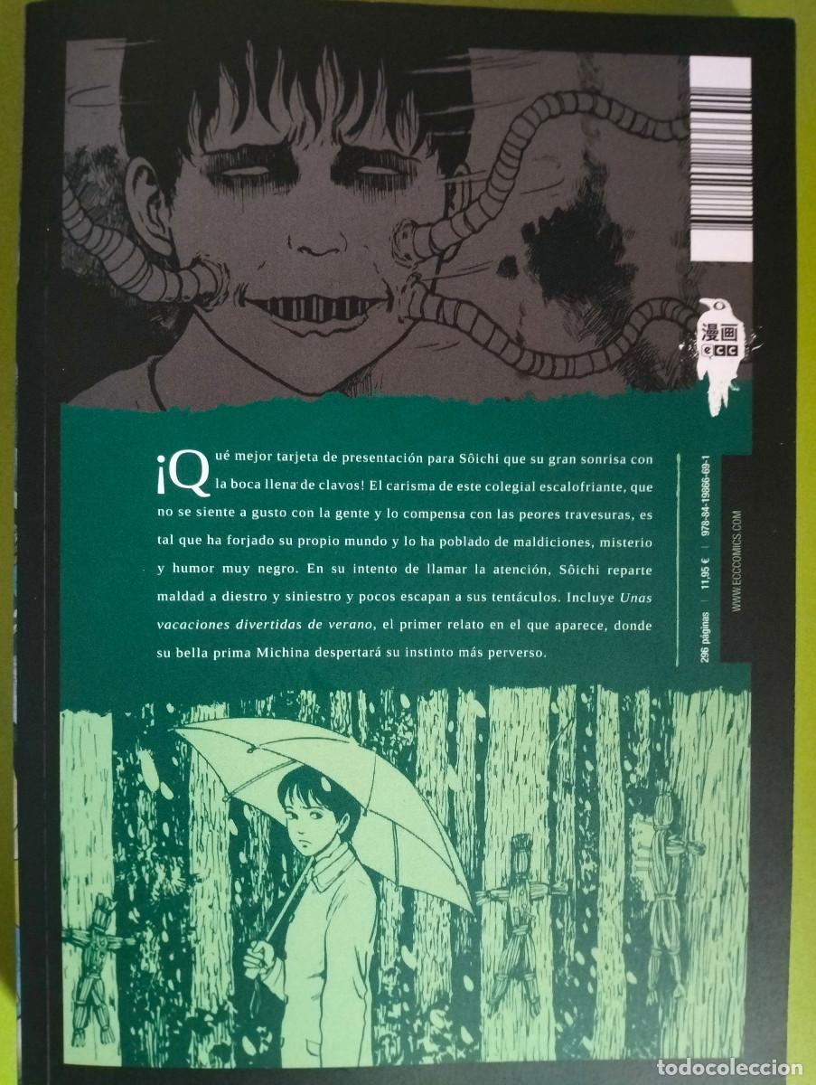 C&oacute;mics: Junji Ito Las caprichosas maldiciones de Soichi - Foto 2