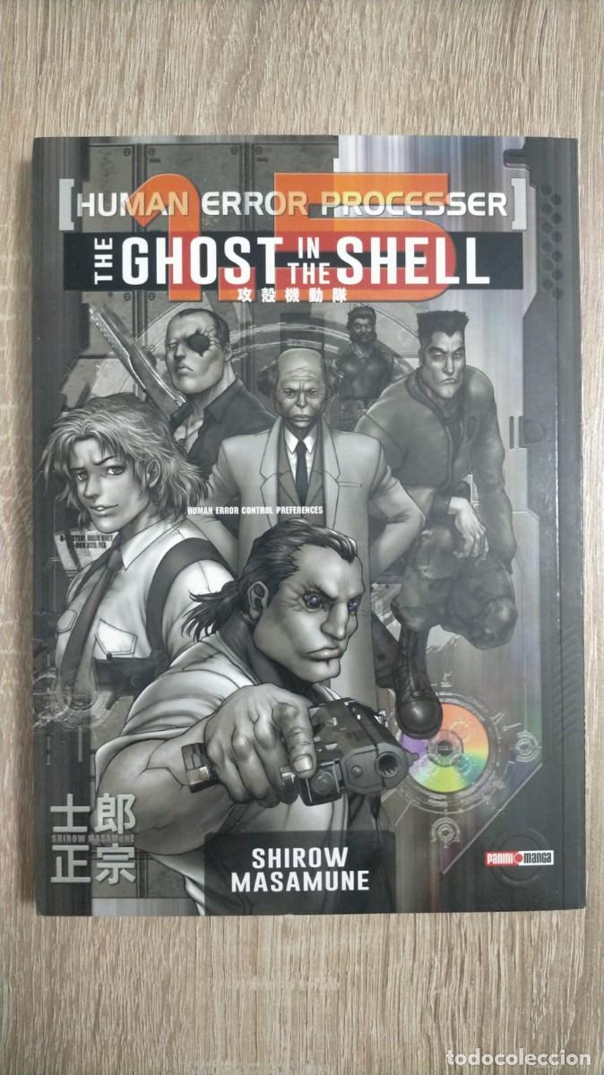 C&oacute;mics: Ghost in the Shell 1.5 Human Error Processer - Shirow Masamune