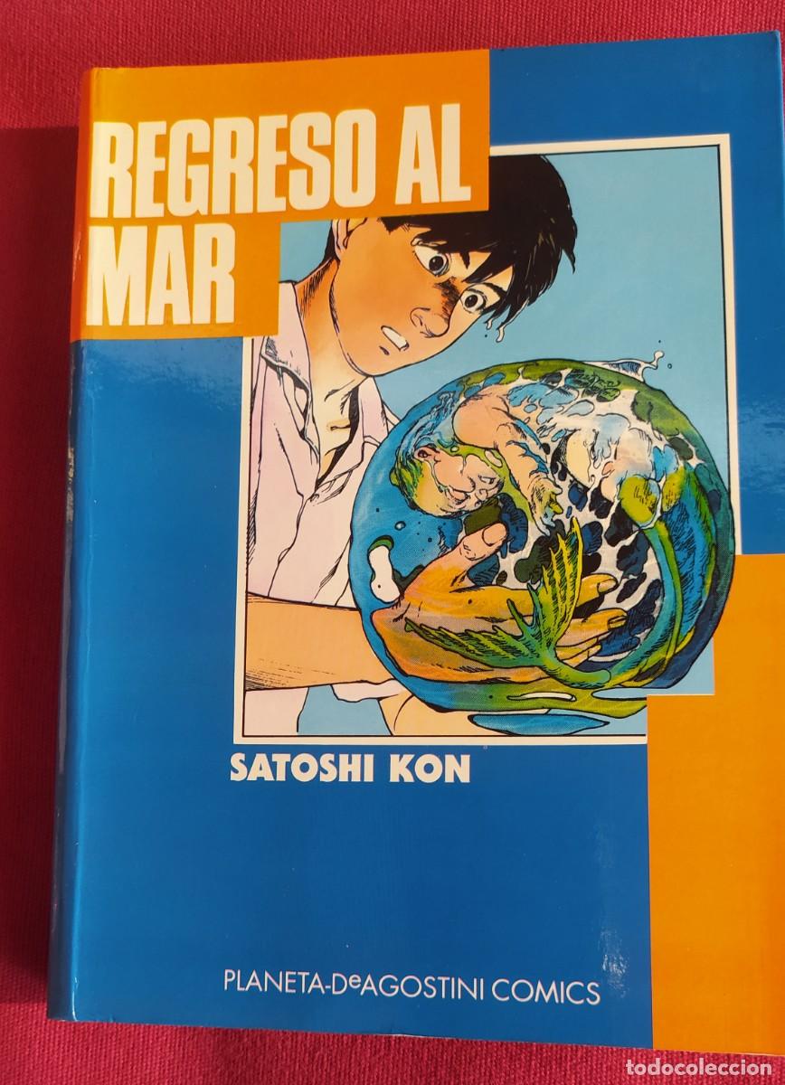 C&oacute;mics: Manga. Regreso al mar. Satoshi Kon. Planeta 1994