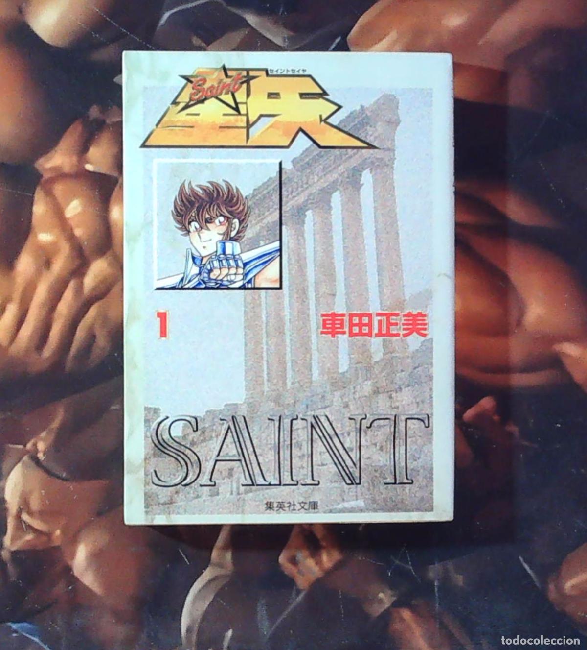 C&oacute;mics: saint seiya caballeros del zodiaco mini book masami kurumada shueisha tomo 1