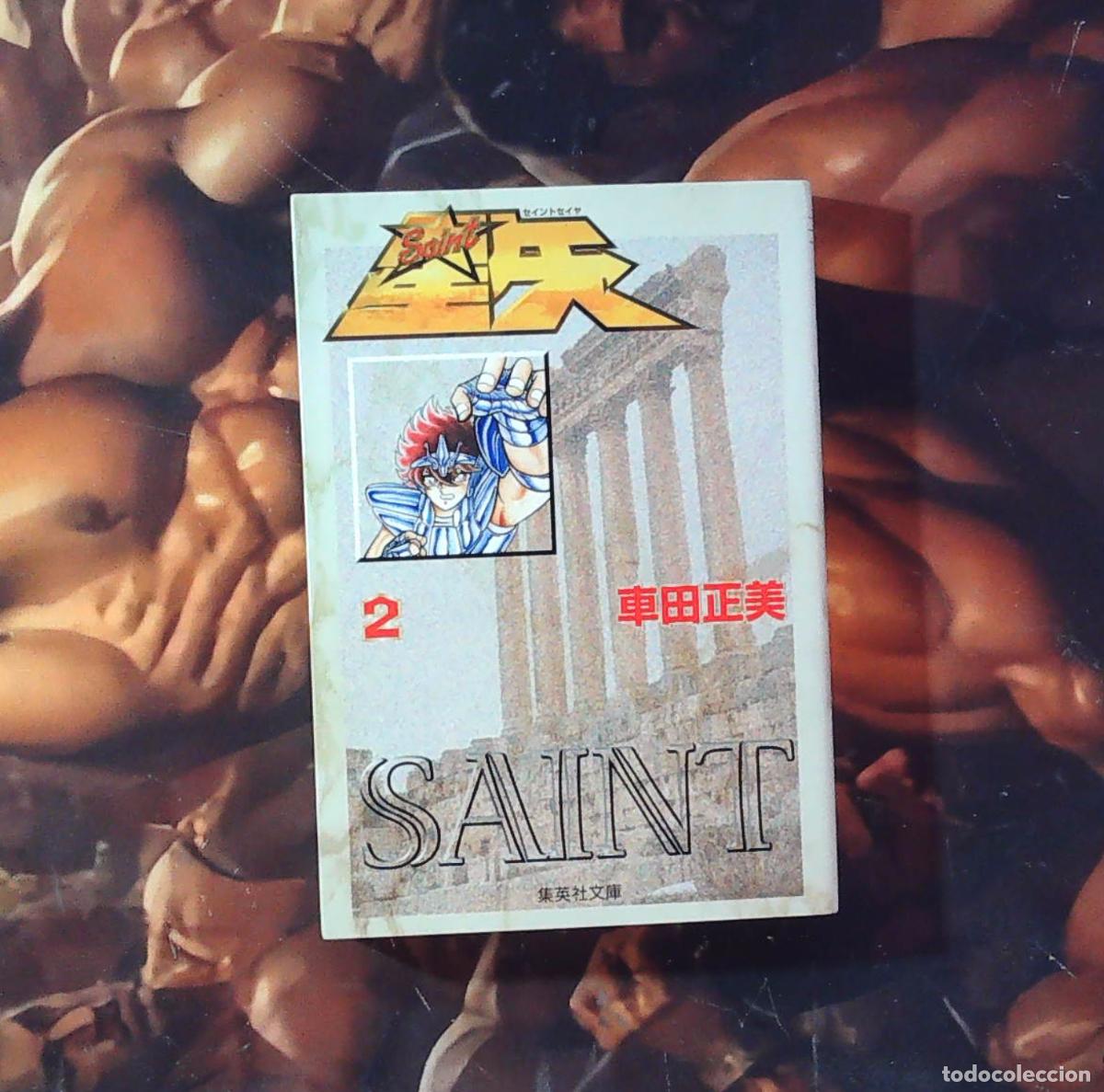 C&oacute;mics: saint seiya caballeros del zodiaco mini book masami kurumada shueisha tomo 2