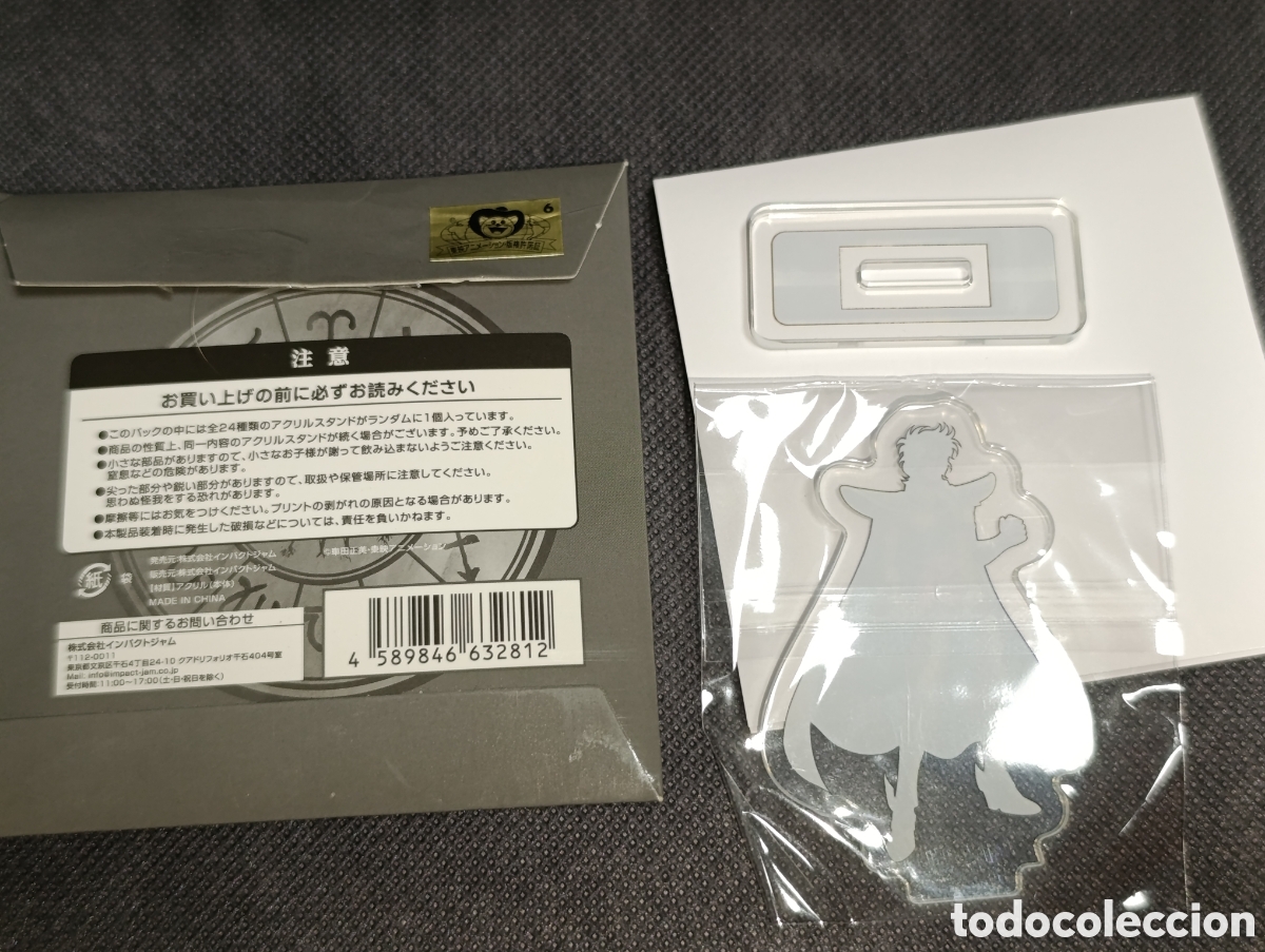 C&oacute;mics: Soporte acrilico Aiolos de Saggitarius. Saint Seiya - Foto 2