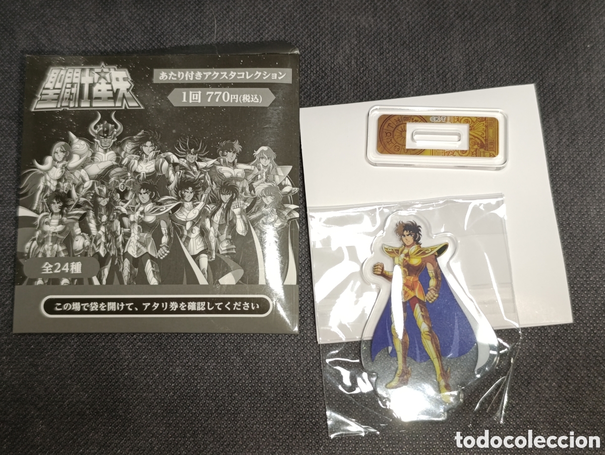C&oacute;mics: Soporte acrilico Aiolos de Saggitarius. Saint Seiya