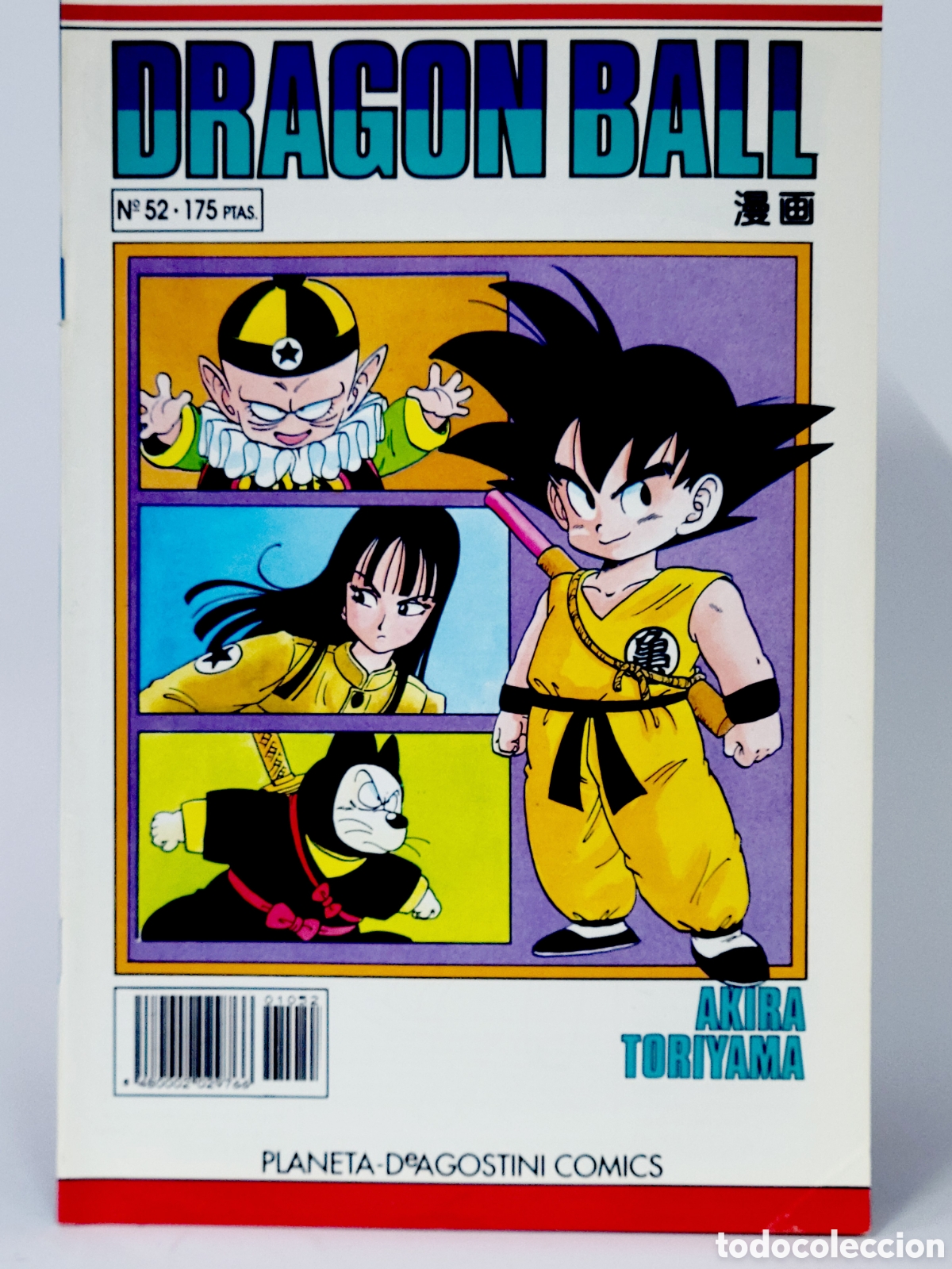 C&oacute;mics: C&Oacute;MIC DRAGON BALL 52 SERIE BLANCA MANGA PLANETA DEAGOSTINI GRAPA MUY BUEN ESTADO