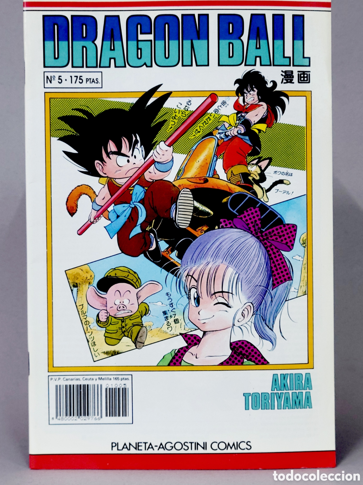 C&oacute;mics: C&Oacute;MIC DRAGON BALL 5 SERIE BLANCA MANGA PLANETA DEAGOSTINI GRAPA EXCELENTE ESTADO