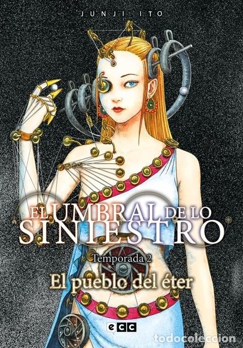 C&oacute;mics: El Umbral de lo Siniestro, El pueblo de &eacute;ter #2/ Junji Ito / ECC - Foto 1