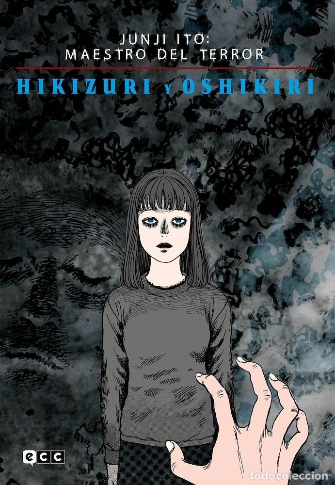 C&oacute;mics: Junji Ito: Maestro del terror - Hikizuri y Oshikiri / ECC