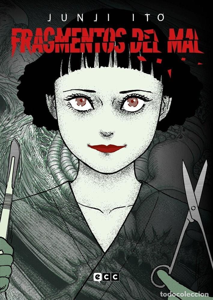 C&oacute;mics: Fragmentos del mal / Junji Ito / ECC