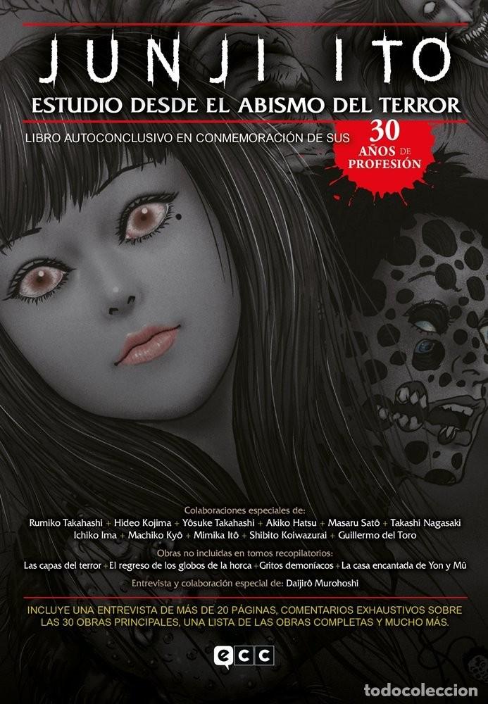 C&oacute;mics: Junji Ito: Estudio desde el abismo del terror / ECC