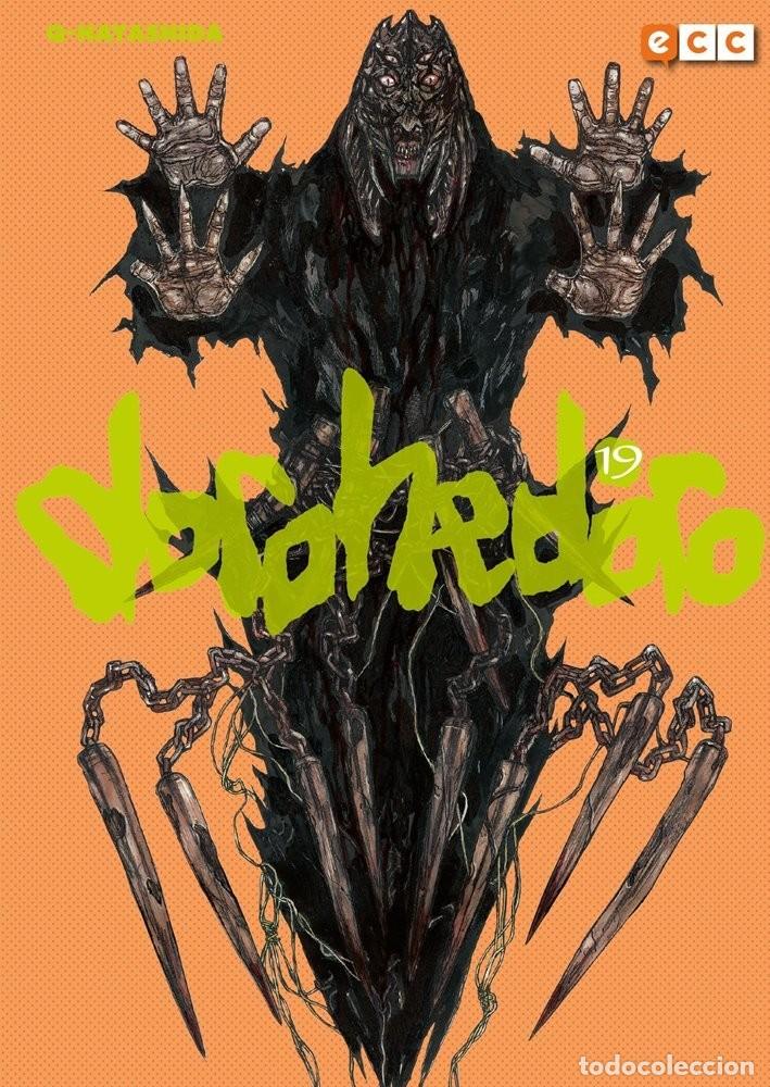 C&oacute;mics: Dorohedoro #19 - Q-Hayashida / ECC