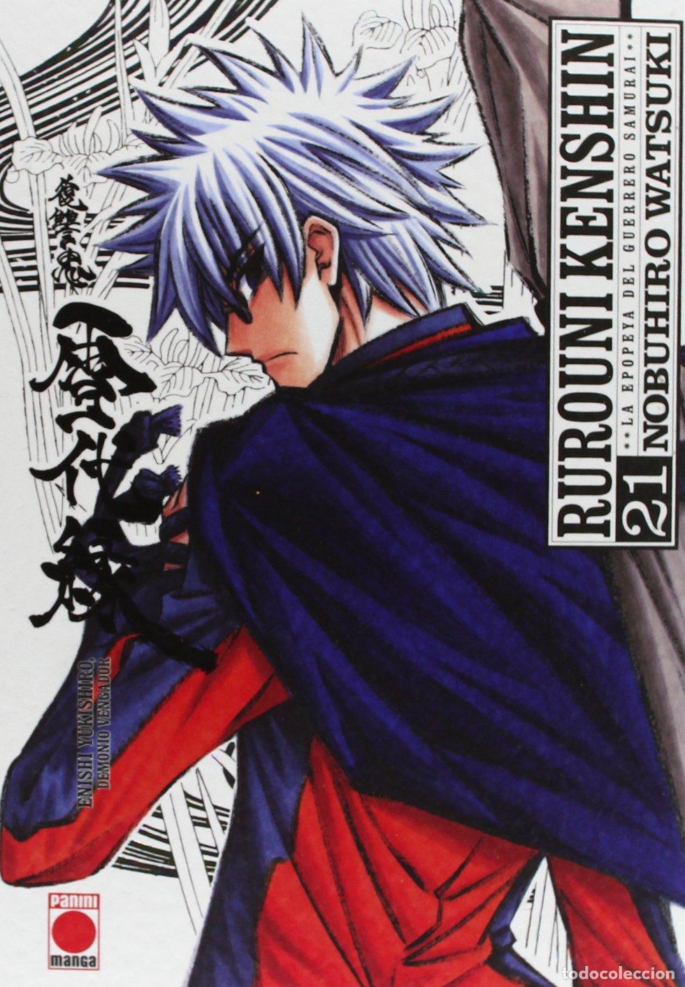C&oacute;mics: Rurouni Kenshin Integral - N&uacute;mero 21