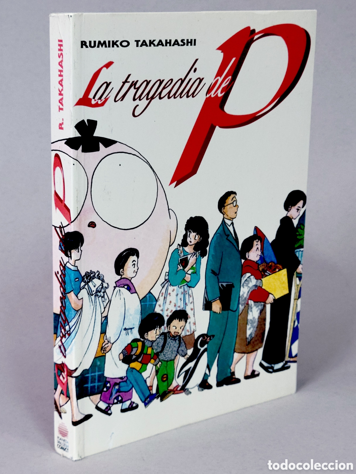 C&oacute;mics: C&Oacute;MIC LA TRAGEDIA DE P RUMIKO TAKAHASHI PLANETA DEAGOSTINI MANGA CASI EXCELENTE ESTADO