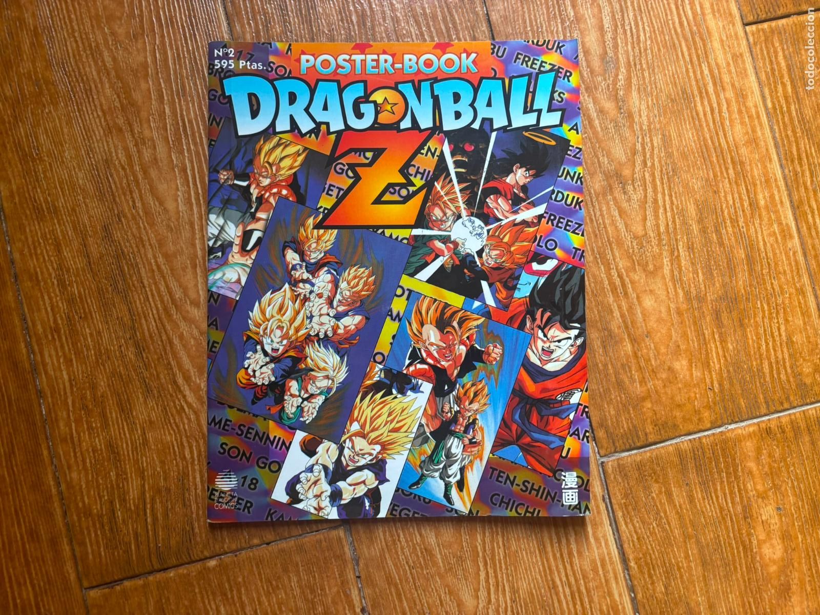 C&oacute;mics: POSTER BOOK DRAGON BALL Z N&ordm; 2 - PLANETA COMICS 1998