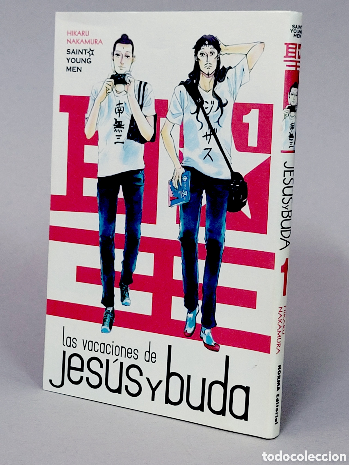 Fumetti: C&Oacute;MIC LAS VACACIONES DE JESUS Y BUDA 1 HIKARU NAKAMURA NORMA EDITORIAL TAPA BLANDA DE KIOSCO