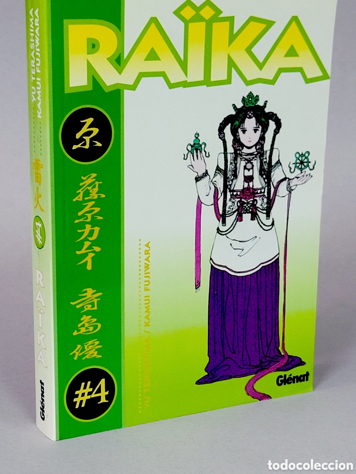 Fumetti: C&Oacute;MIC RAIKA 4 YU TERASHIMA KAMUI FUJIWARA GLENAT TAPA BLANDA EXCELENTE ESTADO