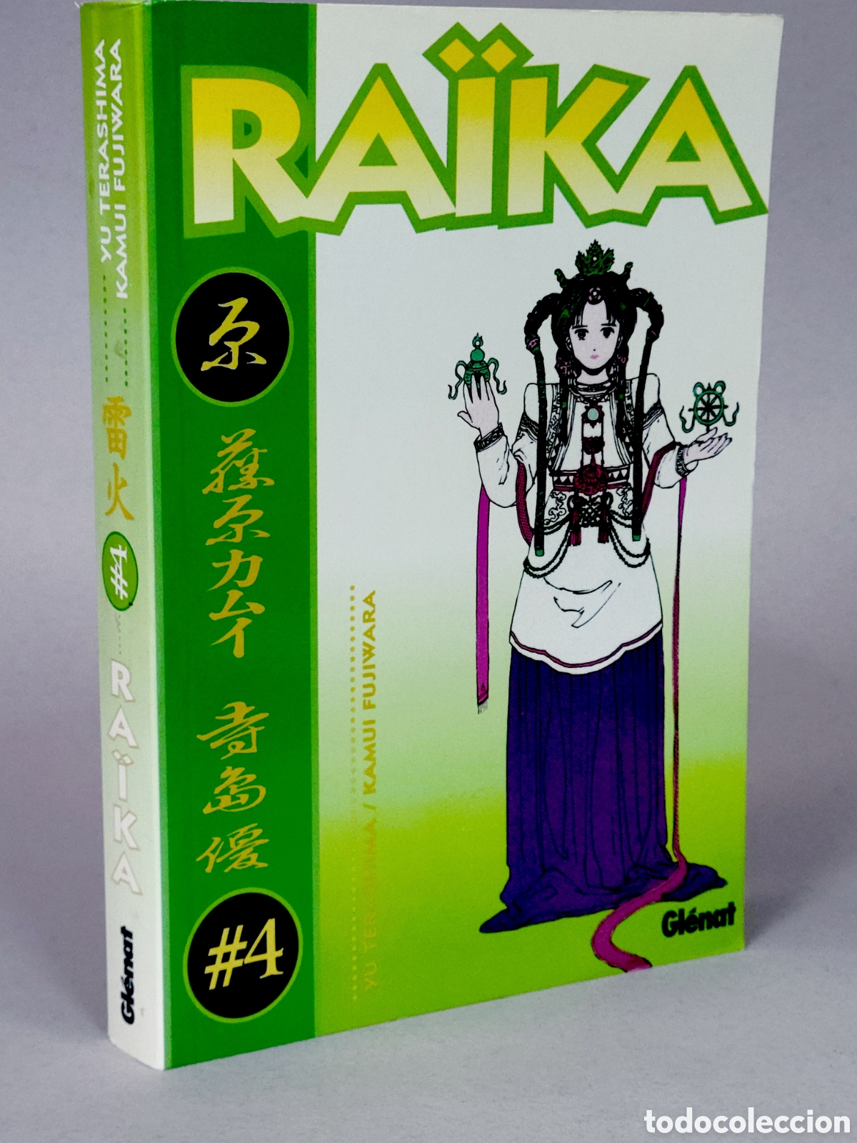 C&oacute;mics: C&Oacute;MIC LAS VACACIONES DE JESUS Y BUDA 3 HIKARU NAKAMURA NORMA EDITORIAL TAPA BLANDA EXCELENTE ESTADO