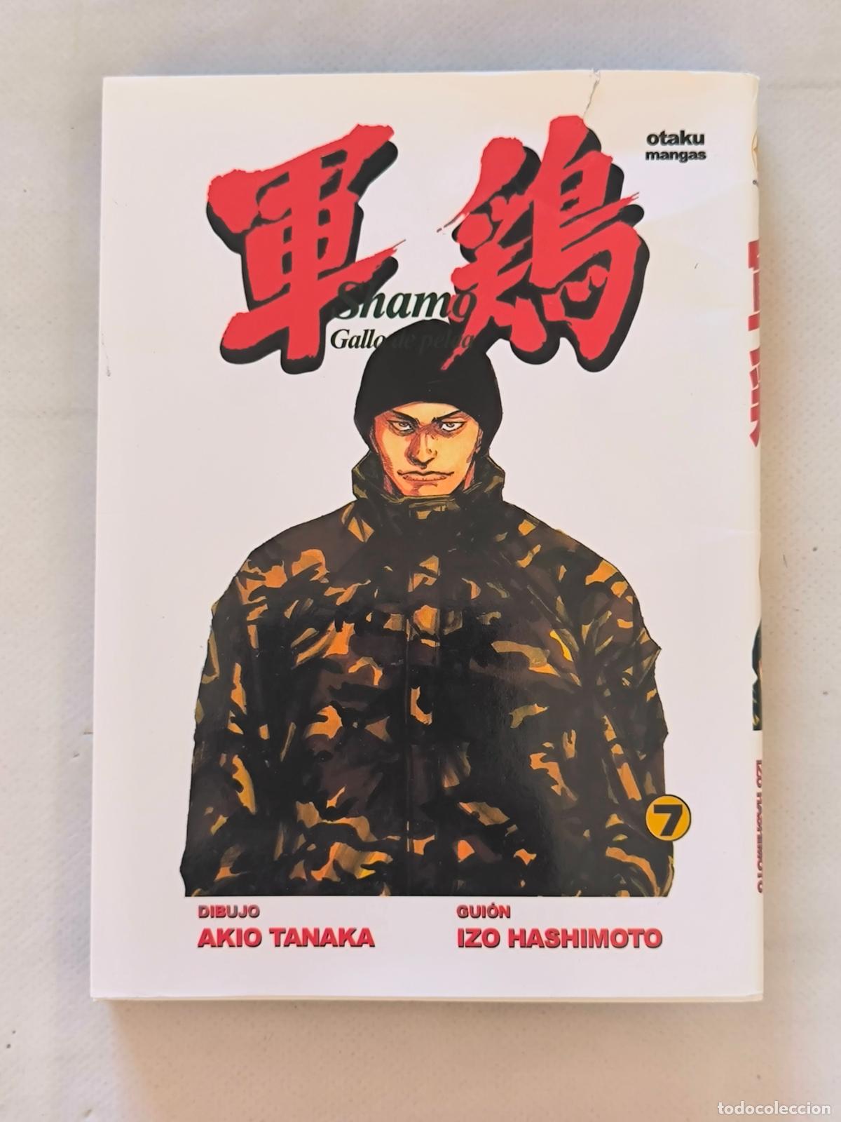 C&oacute;mics: SHAMO GALLO DE PELEA COMPLETA N&ordm; 7 - IZO HASHIMOTO - OTAKU MANGAS - NUEVO (FW)