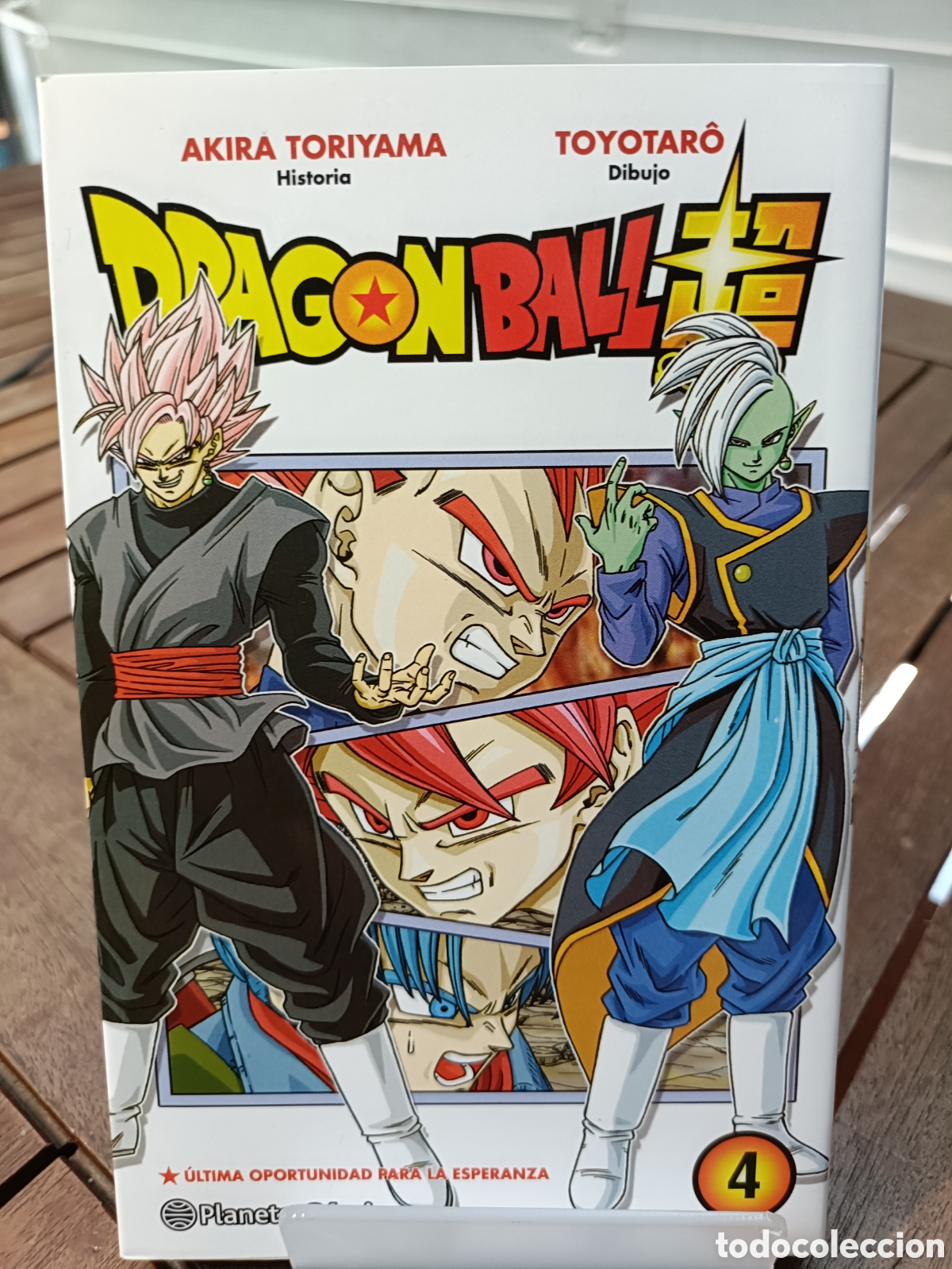 C&oacute;mics: Dragon Ball Super, Tomo 4. Por Akira Toriyama de Editorial Planeta C&oacute;mic, Manga