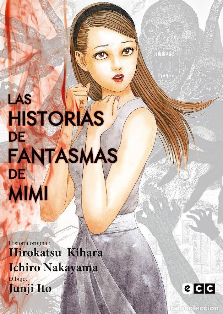 C&oacute;mics: Las historias de fantasmas de Mimi - Junji Ito - ECC