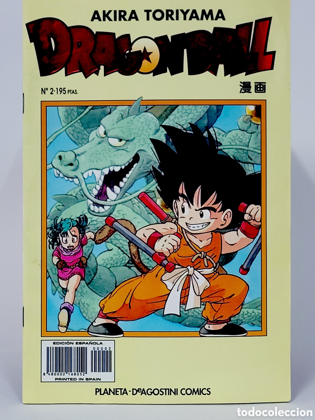C&oacute;mics: C&Oacute;MIC DRAG&Oacute;N BALL 2 SERIE AMARILLA AKIRA TORIYAMA MANGA PLANETA DEAGOSTINI CASI EXCELENTE ESTADO