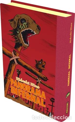C&oacute;mics: Manga PANORAMA INFERNAL Hideshi Hino Terror Edici&oacute;n en tapa dura.