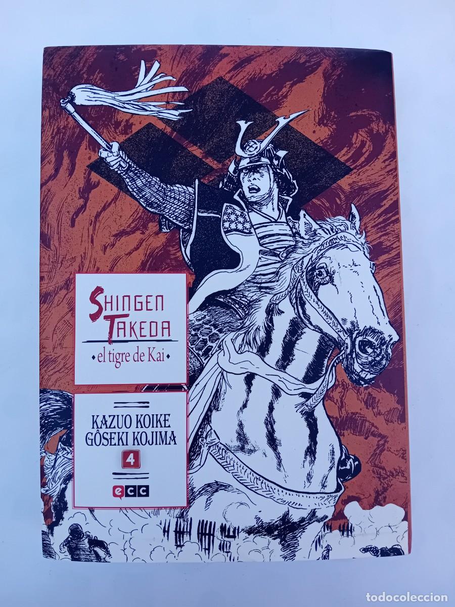C&oacute;mics: SHINGEN TAKEDA 04 KAZUO KOIKE, GOSEKI KOJIMA, ECC, EL TIGRE DE KAI.