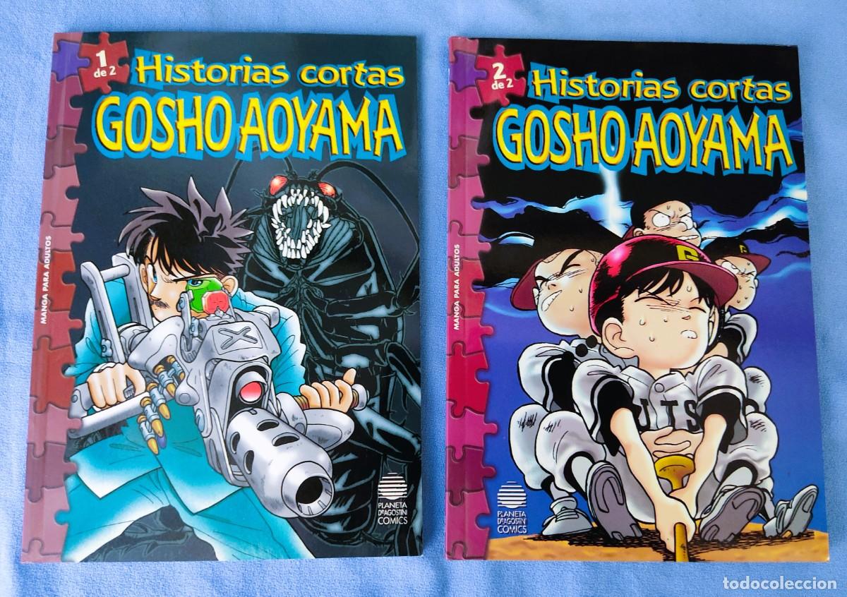 C&oacute;mics: HISTORIAS CORTAS GOSHO AOYAMA COMPLETA PLANETA DE AGOSTINI COMICS